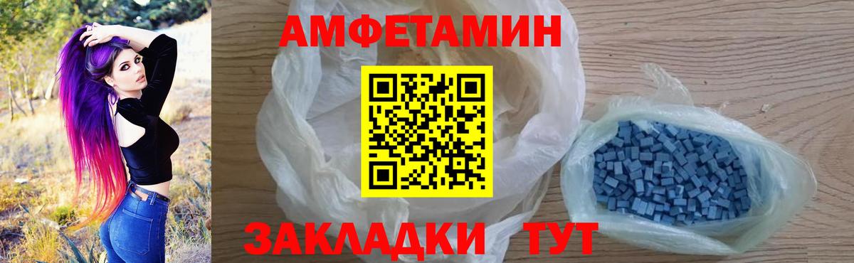 Amphetamine 98%  Amphetamine  Искитим 