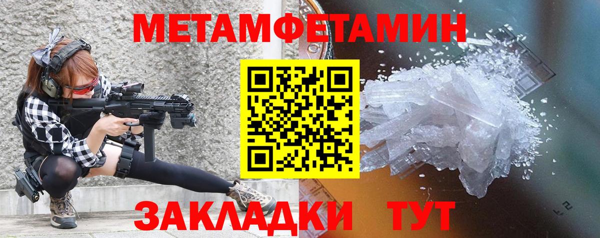 Amphetamine 98% Искитим