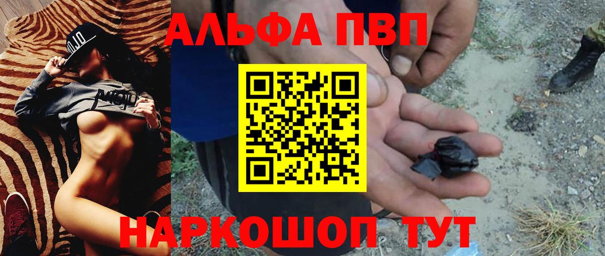 Cocaine  ГАШИШ  Искитим  APVP СОЛЬ кристаллы  ТГК  Меф МЯУ МЯУ кристаллы  Где найти наркотики?  Вход с VPN 