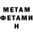 КЕТАМИН VHQ jong hyun