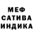 КОКАИН 98% Psycho Mermaid
