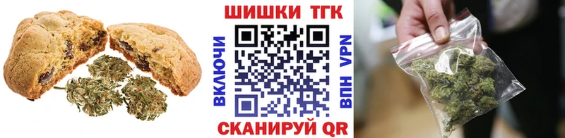 Canna-Cookies марихуана Искитим