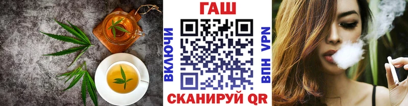 hydra зеркало  Искитим  Cannafood конопля 
