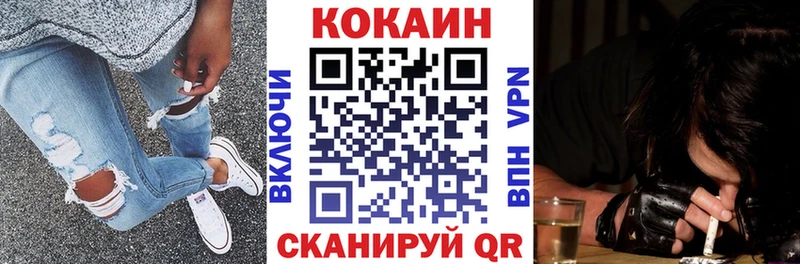 COCAIN Боливия  Искитим 