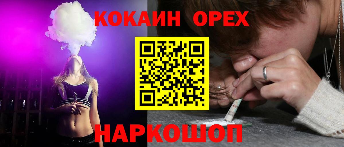 Мефедрон  Искитим  Гашик  Масло THC  Наркошоп  Бошки Шишки  Вход с VPN 