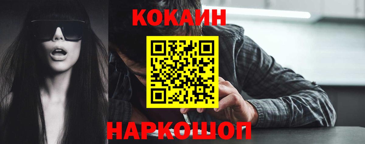 Кокаин  Искитим  Кокаин 98%  сколько стоит  COCAIN 99% 