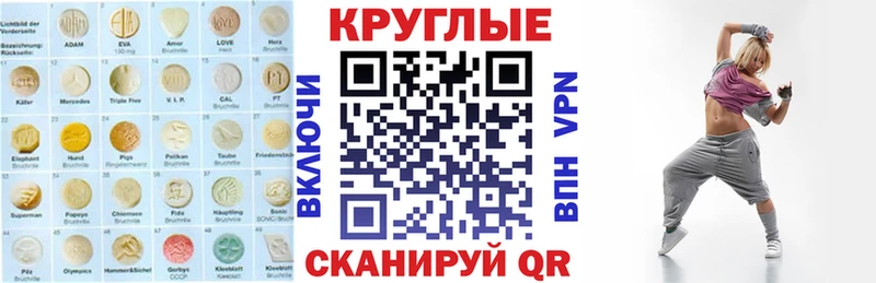 Ecstasy 99%  blacksprut   Искитим 