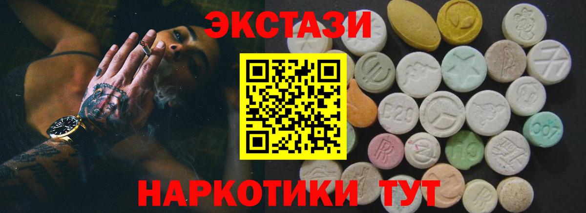 Ecstasy Punisher  Ecstasy  Экстази louis Vuitton  продажа наркотиков  Искитим 