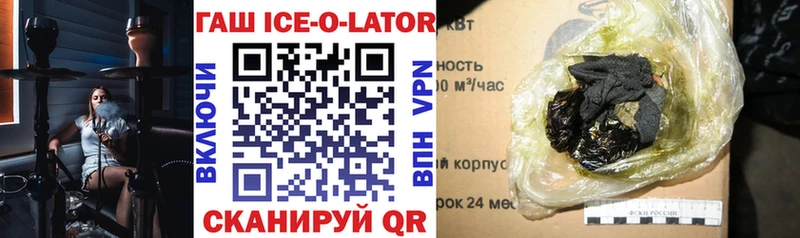 ГАШИШ VHQ  Искитим 
