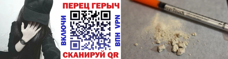 магазин    Искитим  Героин гречка 