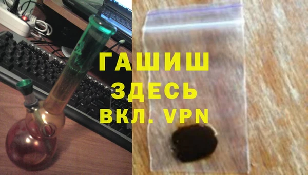 марки nbome Пересвет