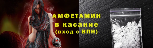 соль курить ск Пестово