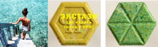 первитин Осташков