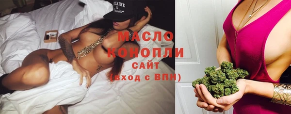соль курить ск Пестово