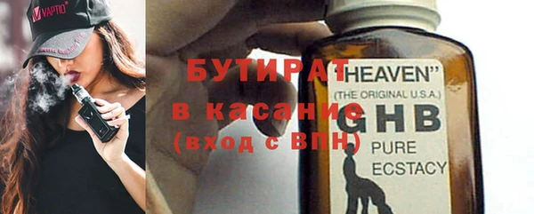 молекула духа Осинники