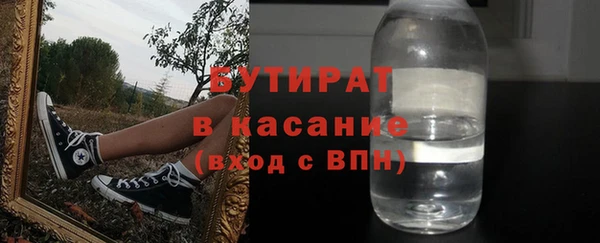 2c-b Переславль-Залесский