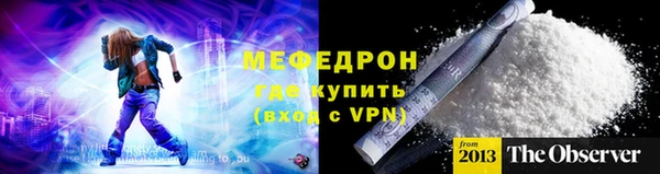соль курить ск Пестово