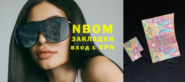 марки nbome Пересвет