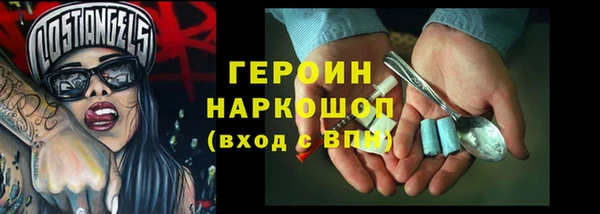 соль курить ск Пестово