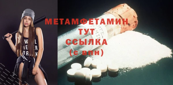 2c-b Переславль-Залесский