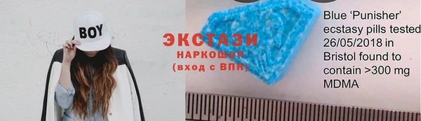 соль курить ск Пестово