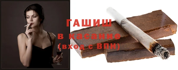 марки nbome Пересвет