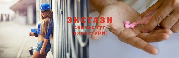 соль курить ск Пестово