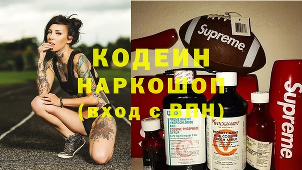 соль курить ск Пестово