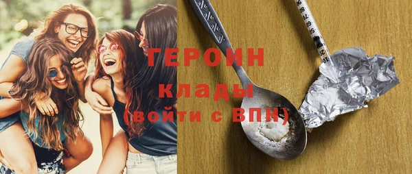 соль курить ск Пестово
