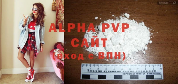 таблы Губаха