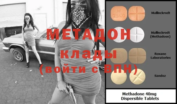 таблы Губаха