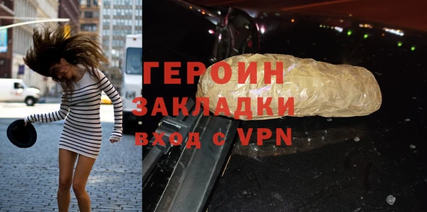 марки nbome Пересвет