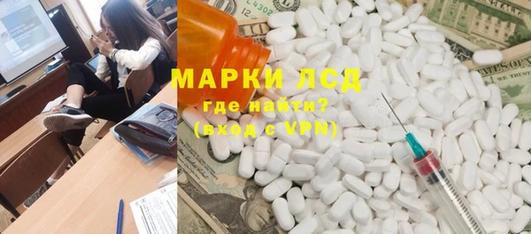 марки nbome Пересвет