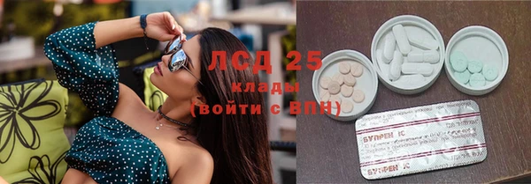 марки nbome Пересвет