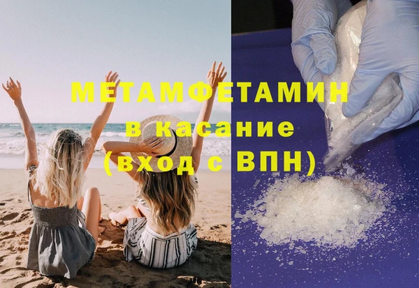 марки nbome Пересвет