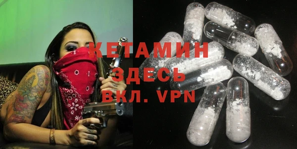 соль курить ск Пестово