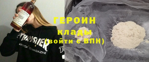соль курить ск Пестово