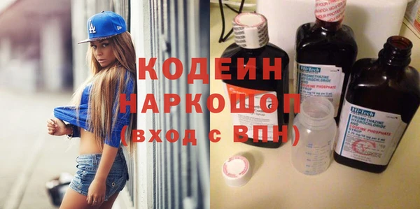 соль курить ск Пестово