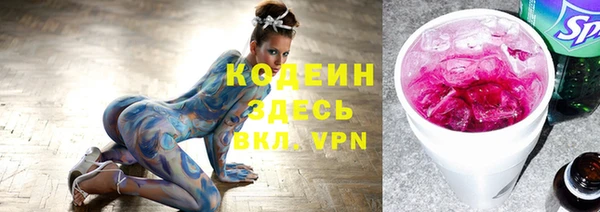 марки nbome Пересвет