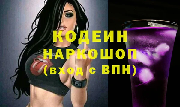 spice Вяземский