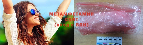 метадон Грязовец