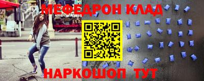 спиды Донской