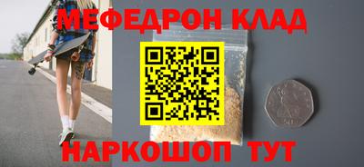 спиды Донской