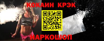 кокс Апшеронск