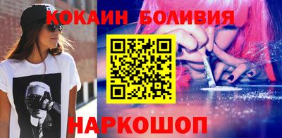 кокс Апшеронск