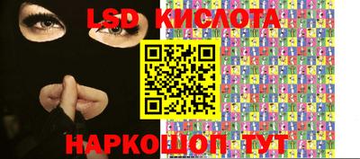 кокс Апшеронск