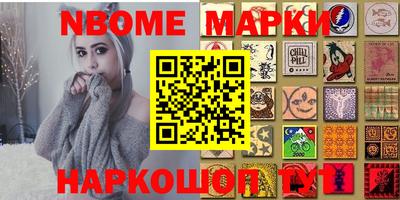 кокс Апшеронск