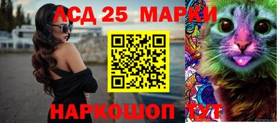 дистиллят марихуана Донецк