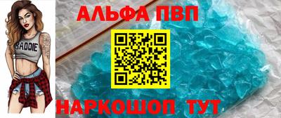 дистиллят марихуана Донецк