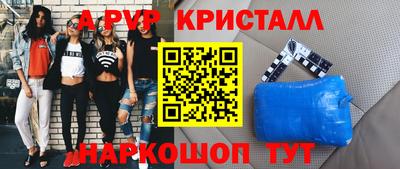 спиды Донской